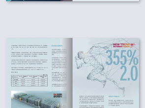 高端时尚企业内刊公司杂志期刊ai设计模板图片素材 高清ai下载 282.10mb 企业画册大全