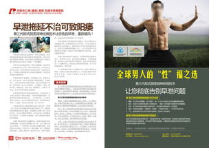 2012年医疗杂志内容图片