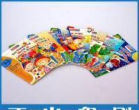 提供杂志印刷、画册印刷、宣传册印刷、彩盒印刷加工[供应]_书刊印刷加工_世界工厂网中国产品信息库
