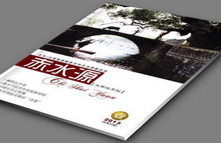 杨浦区门诊杂志印刷厂家