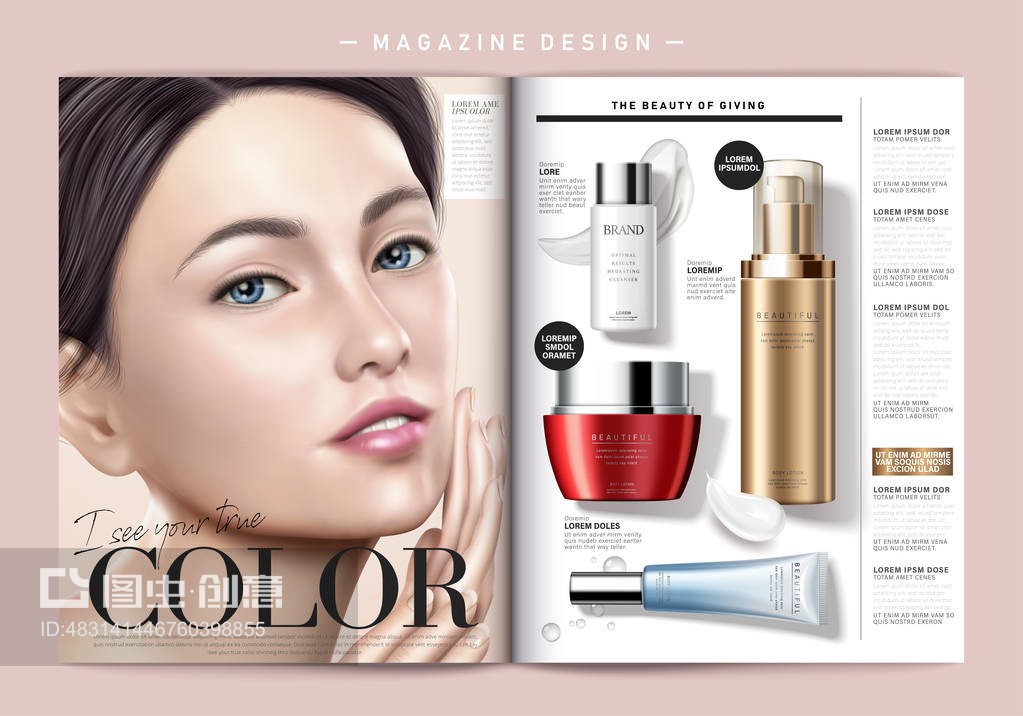 化妆品杂志模板Cosmetic magazine template
