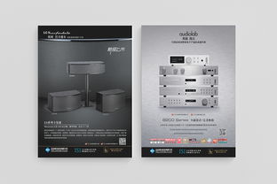 沉浸天籁之境 智能音响，让生活因音质而升华