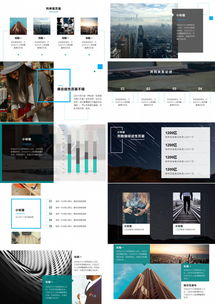 简约几何元素杂志风企业宣传PPT模板