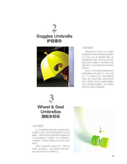 滇池总第48期 创意昆明的文化新篇章