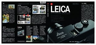 图片画册产品展示 第33页精选合集