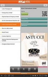 香港贸发局产品杂志 magazines Android 应用下载指南