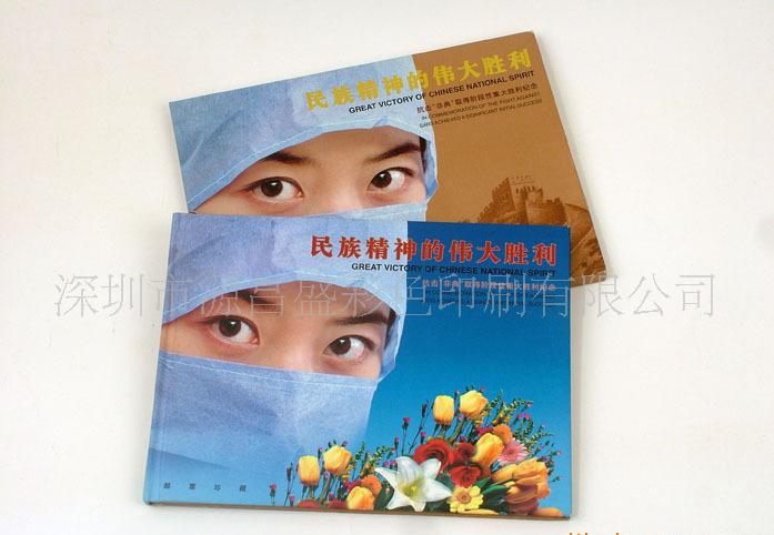 医疗杂志期刊印刷 价格、厂家与图片全方位指南