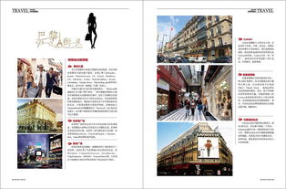 精品度假 | 总第14期 探寻心灵栖所，臻享别样旅居