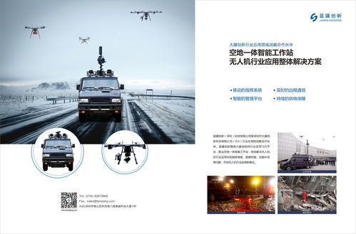 杂志排版的艺术 视觉与内容的和谐交响